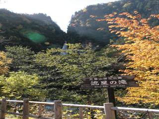 銀河・流星の滝（層雲峡)