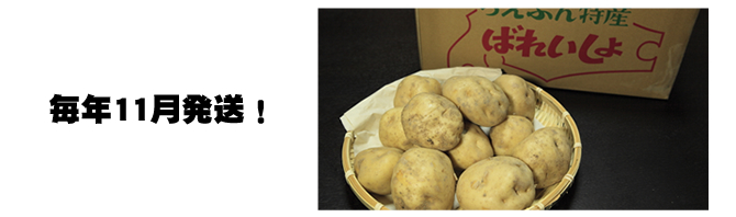 嵐山個人タクシー 「車種別料金一覧表」 旭川方面観光後、札幌にお泊りの方、又は新千歳空港へ向かう方にお勧めコースのご案内